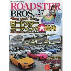 ROADSTER BROS. Vol.27（Motor Magazine Mook） [ムックその他]