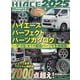 ハイエースパーフェクトパーツカタログ2025（GEIBUN MOOKS） [ムックその他]