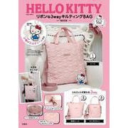 HELLO KITTY リボンな 3wayキルティングBAG BOOK キュートPINK [ムックその他]
