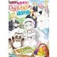 捨てられ転生幼女はもふもふ達の通訳係〈1〉(OVERLAP NOVELS f) [単行本]