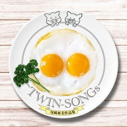 TWIN-SONGs～尾崎亜美作品集
