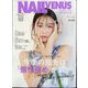 NAIL VENUS (ネイルヴィーナス) 2025年 03月号 [雑誌]