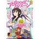 good!アフタヌーン 2025年 03月号 [雑誌]