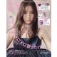 sweet (スウィート) 2025年 03月号 [雑誌]