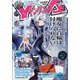 ヤングエース 2025年 03月号 [雑誌]