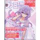 週刊 ファミ通 2025年 2/20号 [雑誌]