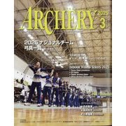 Archery (アーチェリー) 2025年 03月号 [雑誌]