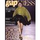 2025-26 A/W gap PRESS vol.185 TOKYO / SEOUL / SHANGHAI [単行本]