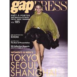 2025-26 A/W gap PRESS vol.185 TOKYO / SEOUL / SHANGHAI [単行本]