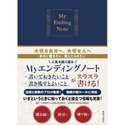 My Ending Note [単行本]