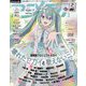 アニメディア 2025年 03月号 [雑誌]