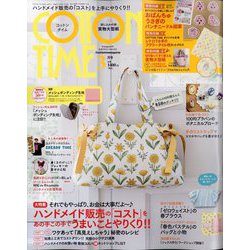 COTTON TIME (コットン タイム) 2025年 03月号 [雑誌]