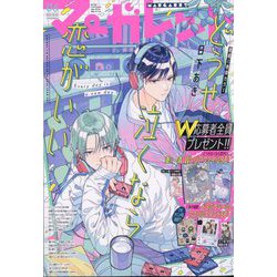 マーガレット 2025年 3/5号 [雑誌]
