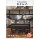 HIROSHIMA RENO STYLE〈VOL.13〉中古を買ってリノベーション! [単行本]