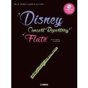 フルート ディズニー・コンサート・レパートリー 前田綾子演奏&ピアノ伴奏CD付 [単行本]