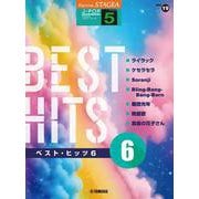 STAGEA J-POP 5級 Vol.19 ベスト・ヒッツ6 [単行本]
