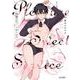 快感スウィートサービス(エクレアコミック) [コミック]