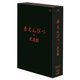 赤えんぴつ／赤えんぴつ in 武道館 Special ver. [Blu-ray Disc]