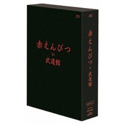 赤えんぴつ／赤えんぴつ in 武道館 Special ver. [Blu-ray Disc]