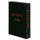 赤えんぴつ／赤えんぴつ in 武道館 [Blu-ray Disc]