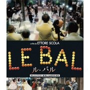 ル・バル 4Kレストアマスター版 BD&DVD BOX
