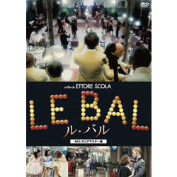 ル・バル 4Kレストアマスター版 [DVD]