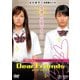 Dear Friends ディア フレンズ [DVD]