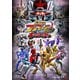 爆上戦隊ブンブンジャーVSキングオージャー [Blu-ray Disc]