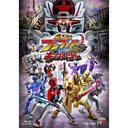 DVD】爆上戦隊ブンブンジャーVSキングオージャー 特別版