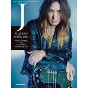 J PLAYER’S BOOK 2025 SOLO WORKS and LUNA SEA -The Blazing Life- [ムックその他]