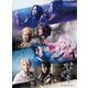 舞台『刀剣乱舞』十口伝 あまねく刻の遥かへ [DVD]