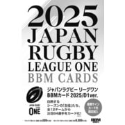 BBM2025ラグビーリーグワンカード [ムックその他]