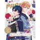 PASH （パッシュ） ！ 2025年 03月号 [雑誌]