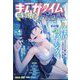 まんがタイムきららフォワード 2025年 04月号 [雑誌]