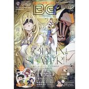 月刊ビッグガンガン 2025年 3/26号 [雑誌]
