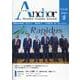 ANCHOR 2025年2月号 [全集叢書]