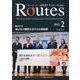 ROUTES 2025年2月号 [全集叢書]
