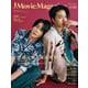 J Movie Magazine（Vol.116）(パーフェクト・メモワール) [ムックその他]