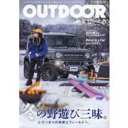 OUTDOORあそびーくる VOL.27-ソトアソビを愛する人々に贈るカーライフマガジン（GEIBUN MOOKS） [ムックその他]