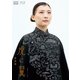 連続テレビ小説 虎に翼 総集編 [Blu-ray Disc]