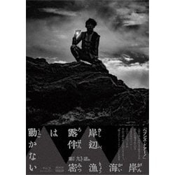 岸辺露伴は動かないⅣ [Blu-ray Disc]