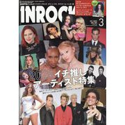 INROCK (イン・ロック) 2025年 03月号 [雑誌]
