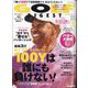 GOLF DIGEST (ゴルフダイジェスト) 2025年 04月号 [雑誌]