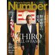 Sports Graphic Number (スポーツグラフィックナンバー) 2025年 3/6号 [雑誌]
