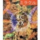 RCサクセション／ミラクル [Blu-ray Disc]