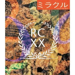 RCサクセション／ミラクル [Blu-ray Disc]