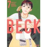 BECK　新装版（7）(KCデラックス) [コミック]