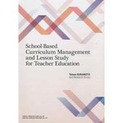 School-Based Curriculum Management and Lesson Study for Teacher Education－From Asia and Japan [単行本]