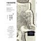 早稲田建築学報〈2025〉 [単行本]