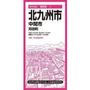 都市地図福岡県 北九州市 中間市 苅田町(都市地図福岡県) [全集叢書]